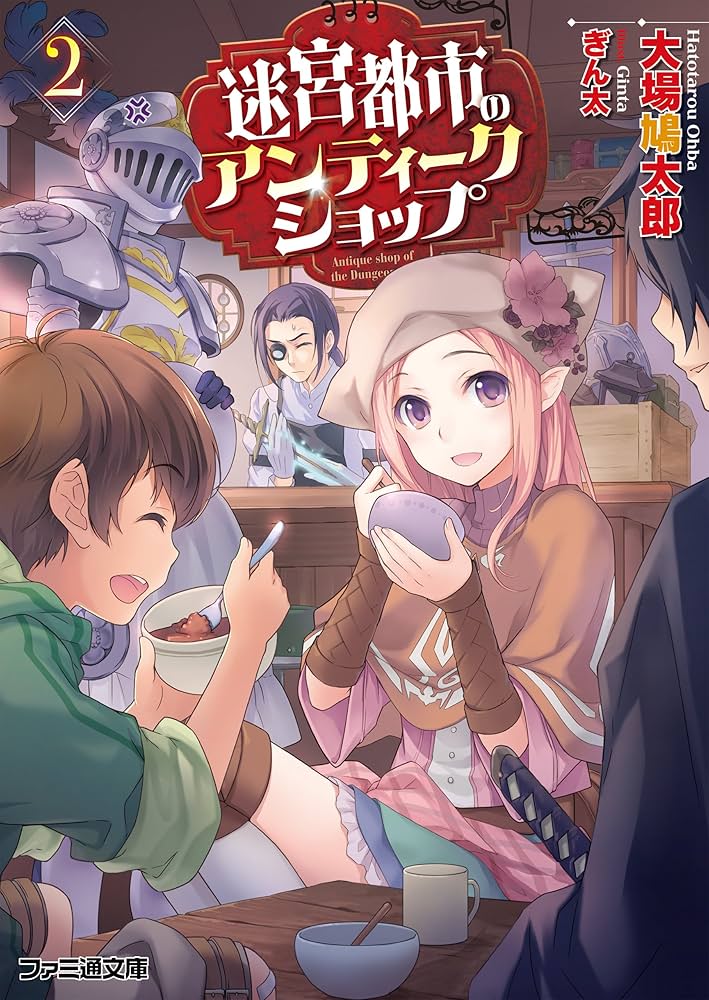 アンティーク書籍・2 3562986b0032fd351735090930.png